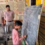 डीएम ने प्राथमिक विद्यालय उरदौली प्रथम का किया औचक निरीक्षण, गंदगी पर जताई नाराजगी।