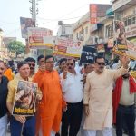 ब्राह्मण समाज के सम्मान में उतरे विप्रजन, होली गेट पर किया पुतला दहन।