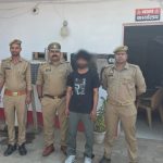 इंस्टाग्राम पर दोस्ती कर नाबालिग पर धर्म परिवर्तन का दबाव बनाने वाला युवक गिरफ्तार, वीडियो वायरल करने की देता था धमकी।